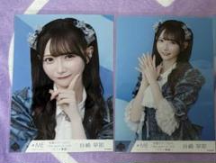 ≠ME 舞台衣装 生写真 谷崎早耶 チュウ Amazon.co.jp: ≠ME ノイミー 生写真 谷崎早耶 全国ツアー2023