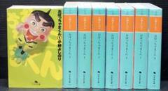 2025年最新】おぼっちゃまくん 全巻の人気アイテム - メルカリ