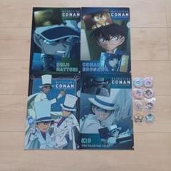 くら寿司　名探偵コナン　クリアファイル　コンプリー　 まとめ売り　怪盗キッド