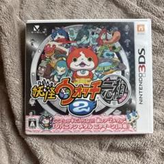 妖怪ウォッチ2 元祖 ニンテンドー3DS