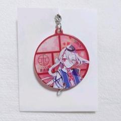 新品★未使用品★刀剣乱舞★本丸博★石切丸★連結着物アクリルストラップ 刀剣乱舞 とうらぶ 本丸博 連結着物アクリルストラップ アクキー