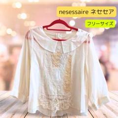 nesessaire ネセセア 繊細 レース カラー コート ネイビー 2way