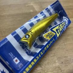 2025年最新】ガボッツ90の人気アイテム - メルカリ