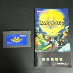 GBA 奇々怪界あどばんす 取扱説明書 GBA 奇々怪界あどばんす 取扱説明書