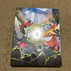 ポケモンカード　大地の器　UR 他まとめ売り 大地の器【UR】{093/064} - カードラッシュ[ポケモン]