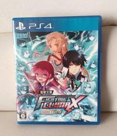 2025年最新】電撃文庫 fighting climax ignition ps4の人気