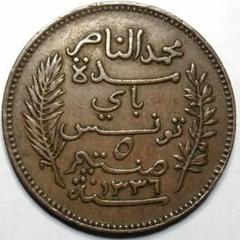 2025年最新】チュニジア硬貨の人気アイテム - メルカリ