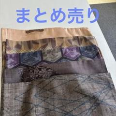 2025年最新】紬リメイクまとめ売りの人気アイテム - メルカリ