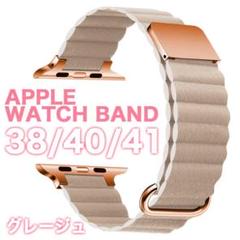 アップルウォッチベルト バンド 38ｍｍ/40ｍｍ/41ｍｍ GG レザー