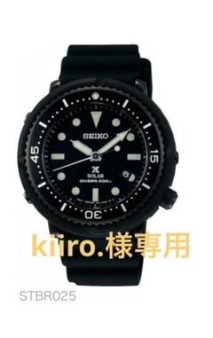 PROSPEX ☆新品正規品☆『SEIKO LOWERCASE』セイコープロ