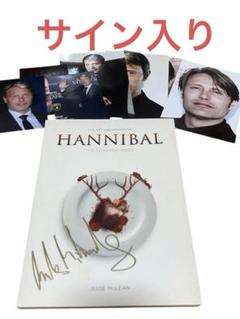 HANNIBAL マッツ・ミケルセン アートブック サイン入り