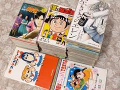即日ヤマト持込発送　僕とロボコ　全巻セット　 全巻初版　1〜20巻 最新巻まで 2025年最新】僕とロボコ 全巻の人気アイテム - メルカリ