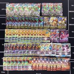 ポケモンカード まとめ売り 70枚 VMAX V VSTAR RR RRR