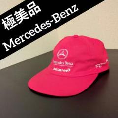 【美品】 Mercedes Benz キャップ 企業物 F-1のサムネイル
