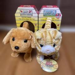 iwaya ダックス　スコティッシュ　ぬいぐるみ　2個セット