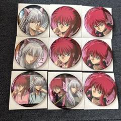 幽遊白書　蔵馬　缶バッジ　まとめ売り 幽☆遊☆白書 缶バッジ | オンラインクレーンゲーム「GiGO