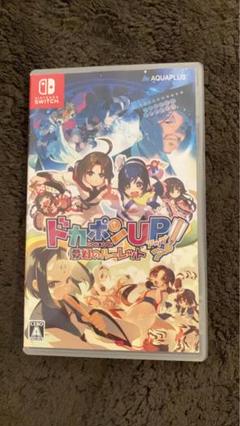 ドカポンUP! 夢幻のルーレット Switch