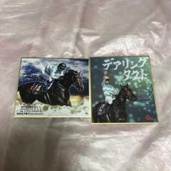 直筆サイン入り　トレーディングミニ色紙　デアリングタクト デアリングタクト サイン入り トレーディングカード - メルカリ