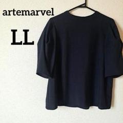 artemarvel　ネイビー 五分袖 チュニック　LLサイズ