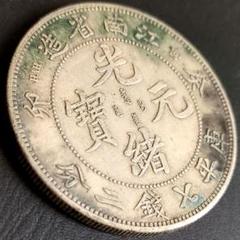 2025年最新】Yahoo!オークション -外国コイン 大量の中古品