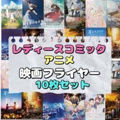 2025年最新】サマーウォーズ ポスターの人気アイテム - メルカリ