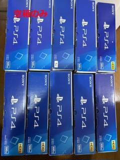 ps4 空箱 Yahoo!オークション -「空箱」(プレイステーション4) (テレビ