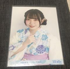 2025年最新】吉原愛里衣の人気アイテム - メルカリ
