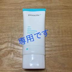 プロアクティブプラス ステップ1 180g