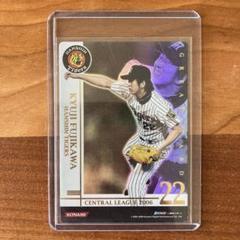 ベースボールヒーローズ　BBH 藤川球児のサムネイル