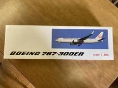 【さっくん】JAL767-300ER 1/200未開封未組立モデルプレーン さっくん様専用】JAL767-300ER 1/200未開封未組立モデルプレーン
