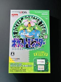 ほぼ新品 Nintendo 2DS フシギバナ グリーン ポケモン 緑 任天堂