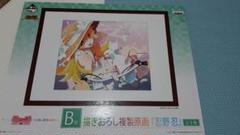 ムービック 偽物語 ミストグラフ 忍 壁掛け 複製原画 未使用 ムービック 偽物語 ミストグラフ 忍 壁掛け 複製原画