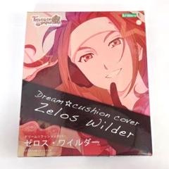 テイルズオブデスティニー リリス クッションカバー テイルズオブデスティニー リリス クッションカバー
