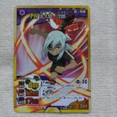 未開封 イナズマイレブン GO 爆熱！イナズマジェネレーション！！ 希少レア Amazon.co.jp: イナズマイレブンGO IG-13 TCG 爆熱!!イナズマ