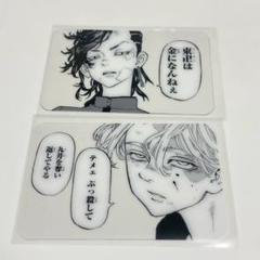 2025年最新】九井一 別冊フレンドの人気アイテム - メルカリ