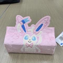 ポケモン　ニンフィアティッシュケース
