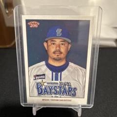 第1位獲得！】 topps206 宮崎敏郎選手 1of1 - メルカリ その他