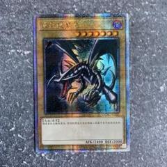 t276 中国語版 簡体字　汎用　まとめ売り　遊戯王 海外版　アンブロエール等 遊戯王 - 遊戯王 繁体字中国語版シク H-C エクスカリバー REDU