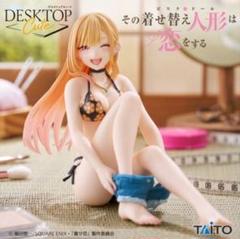 喜多川海夢 フィギュアセット4体　 フィギュア まとめ売り　美少女フィギュア 喜多川 海夢 リズVer. | ALTER