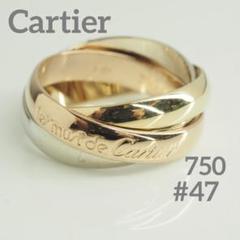 まるまるまるに⭐︎カルティエ　Cartier トリニティ 7連 750 8号 カルティエ トリニティ 7連 リング 750(YG×PG×WG) 8.6g 53