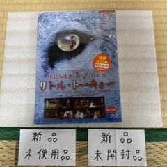 Amazon.co.jp: 夜会VOL.20「リトル・トーキョー」(DVD) : 中島