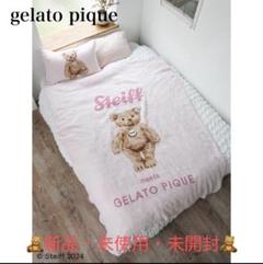 新品 ジェラートピケ ダイナソー ジャガードマルチカバー ピンク Sleep】ベアジャガードマルチカバー(ブランケット・タオルケット