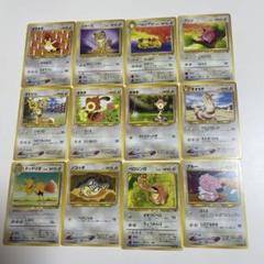 ポケモンカード 51枚セット 旧裏 ポケモンカード 旧裏 16枚セット - メルカリ