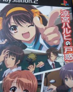 【送料無料】涼宮ハルヒの戸惑
