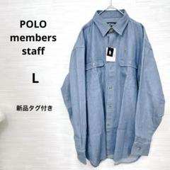 新品タグ付き美品★POLO members staff ポロ ブラウス Lサイズ