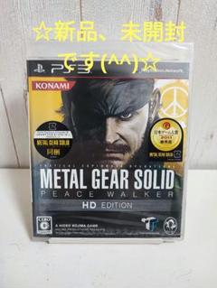 ☆新品、未開封です(^^)☆メタルギアソリッドピースウォーカーPS3