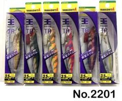 No.2201 エギ王TR 3.5号 6本 No.2201 エギ王TR 3.5号 6本 - メルカリ