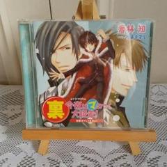 2025年最新】今日からマ王 ドラマ cdの人気アイテム - メルカリ