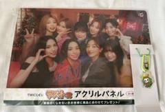 2025年最新】twiceラストワン賞の人気アイテム - メルカリ