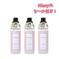 2025年最新】nissy コンセプトルームの人気アイテム - メルカリ